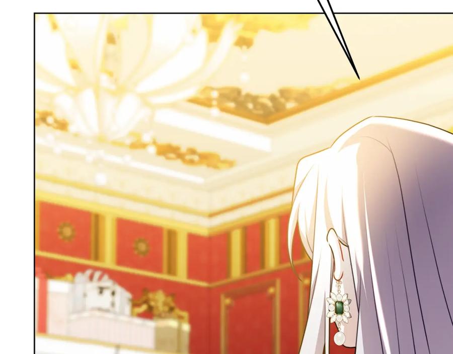 《破茧皇后》第57话 重入皇宫 第248页