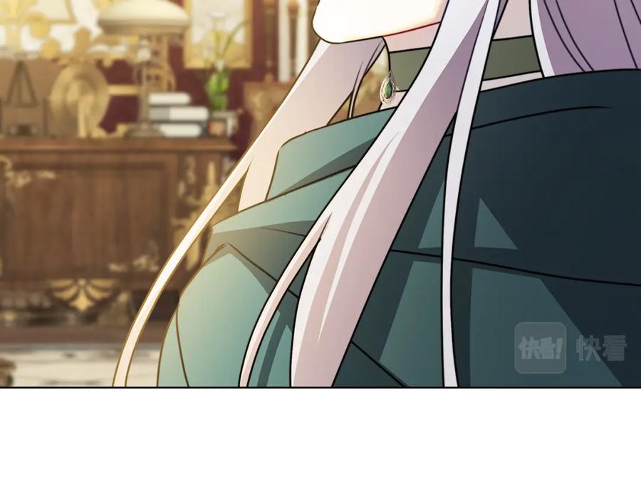《破茧皇后》第57话 重入皇宫 第147页
