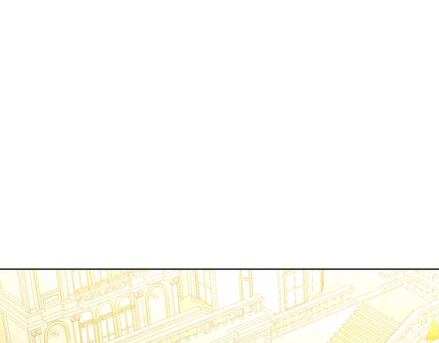《破茧皇后》第57话 重入皇宫 第263页