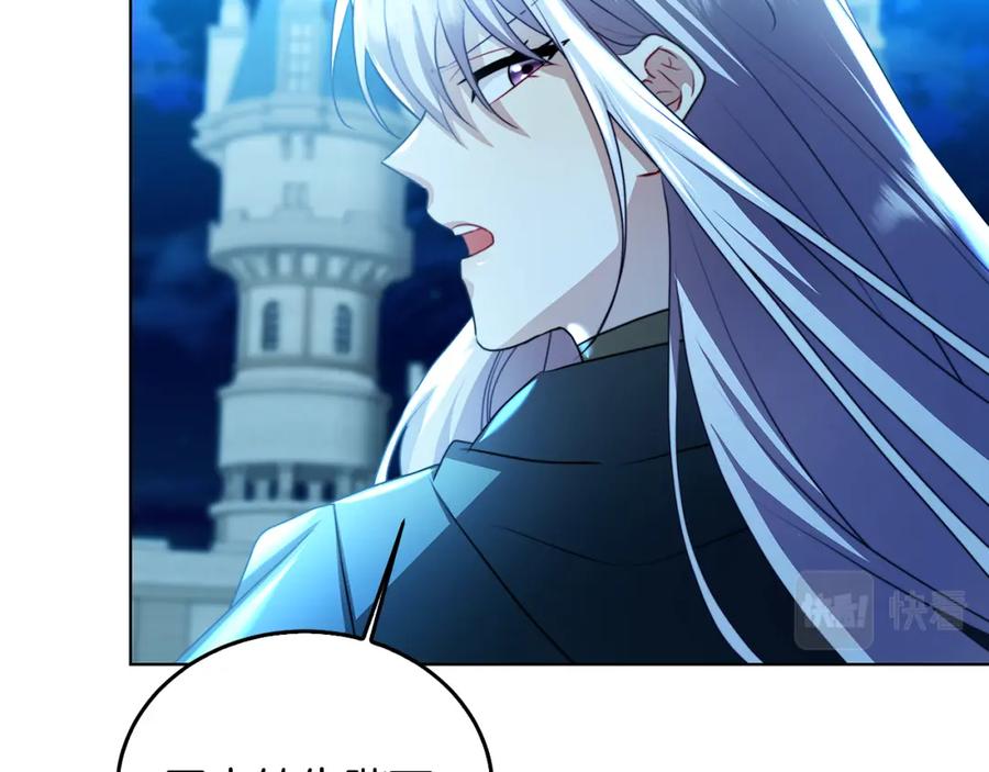 《破茧皇后》第57话 重入皇宫 第14页