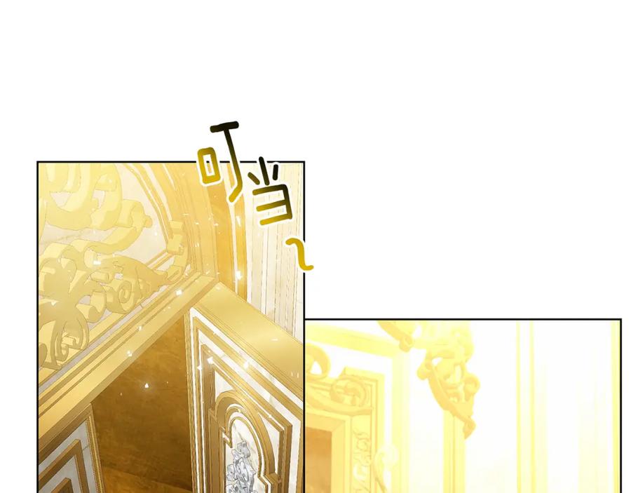 《破茧皇后》第57话 重入皇宫 第38页