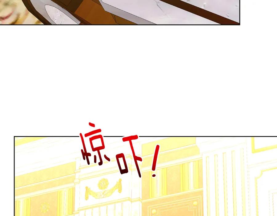 《破茧皇后》第57话 重入皇宫 第234页