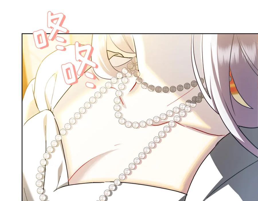 《破茧皇后》第57话 重入皇宫 第220页