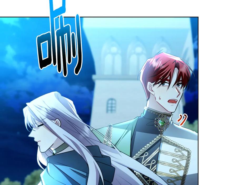 《破茧皇后》第57话 重入皇宫 第11页