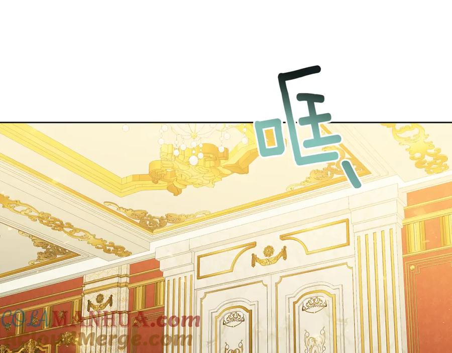 《破茧皇后》第57话 重入皇宫 第241页