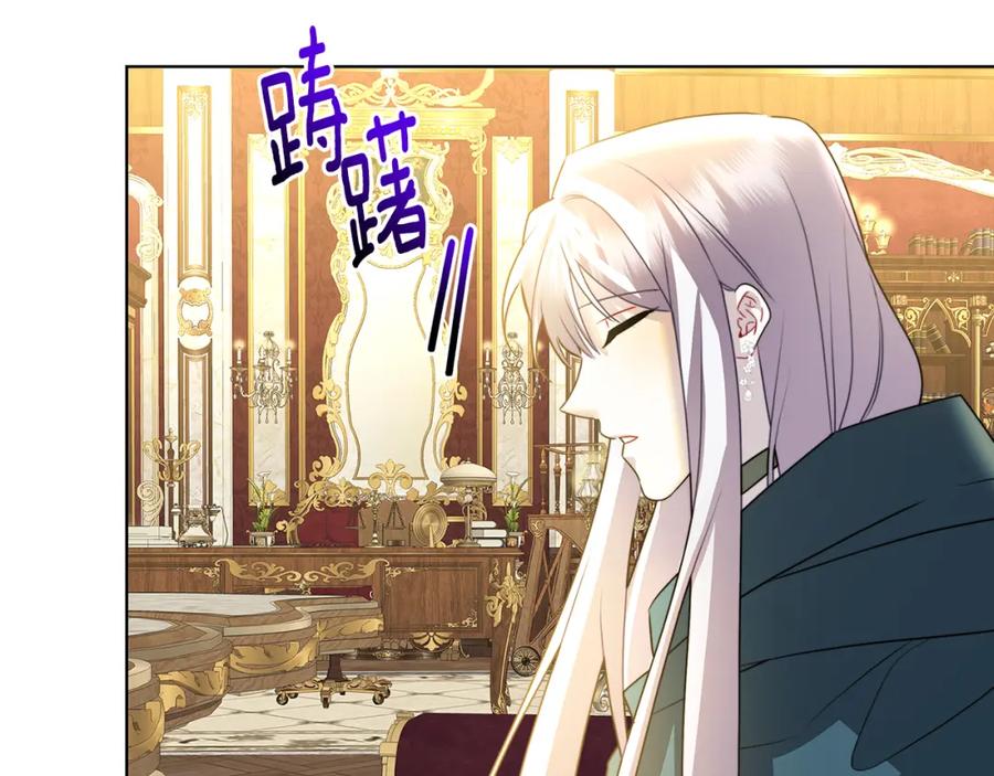 《破茧皇后》第57话 重入皇宫 第131页