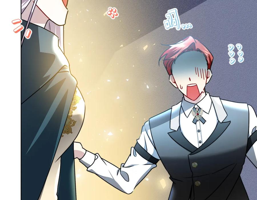 《破茧皇后》第57话 重入皇宫 第190页