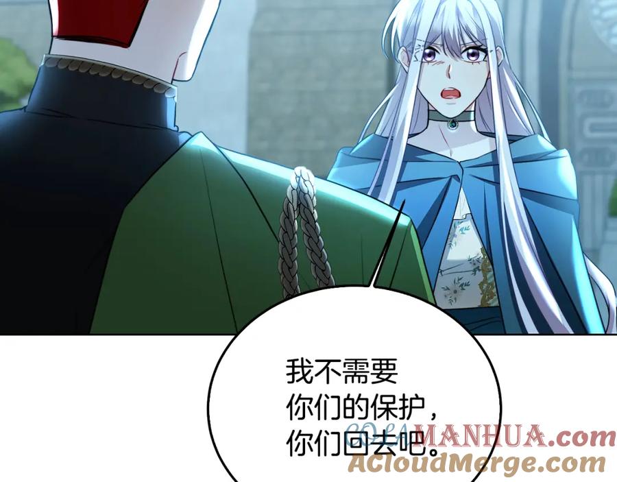 《破茧皇后》第57话 重入皇宫 第9页