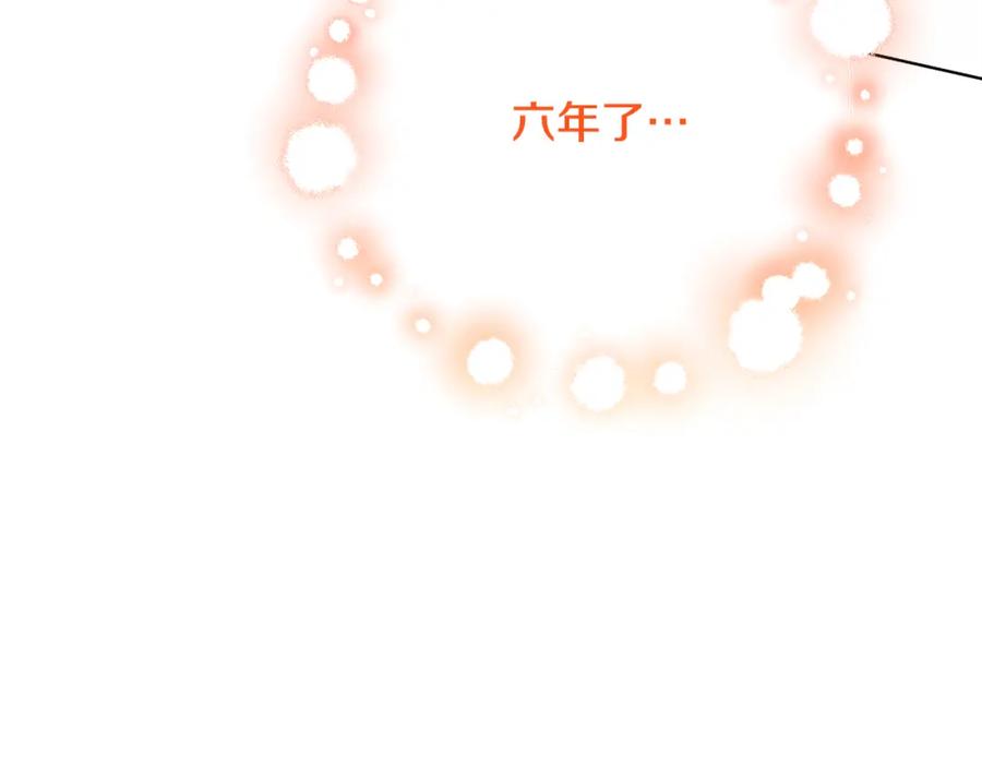 《破茧皇后》第57话 重入皇宫 第270页