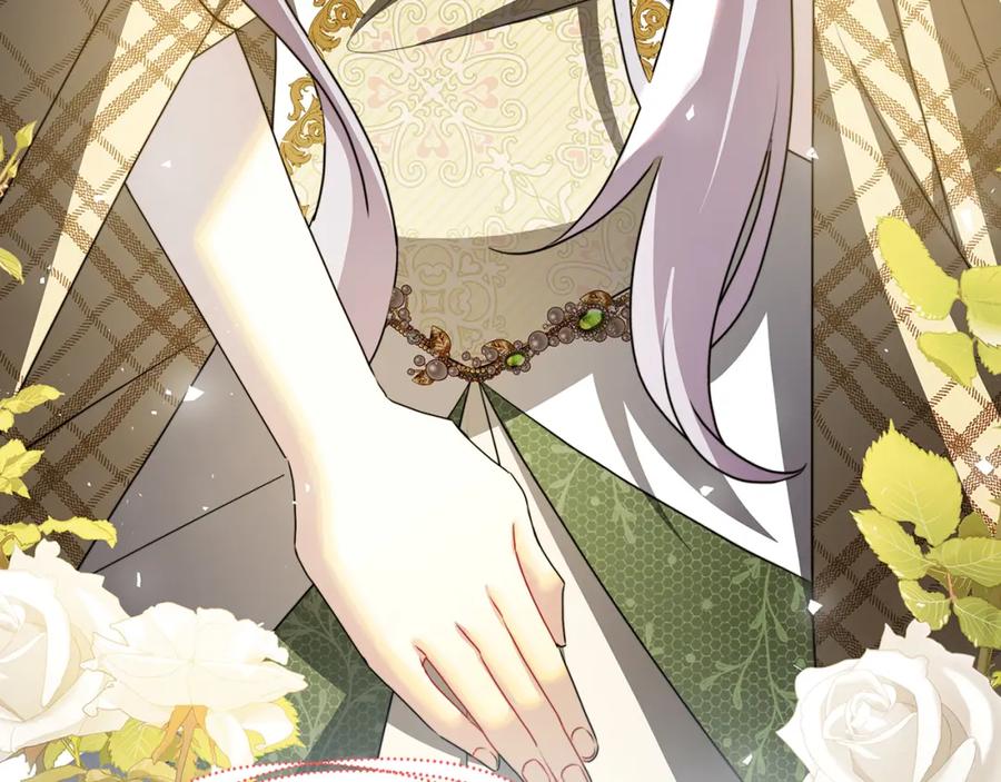 《破茧皇后》第57话 重入皇宫 第231页