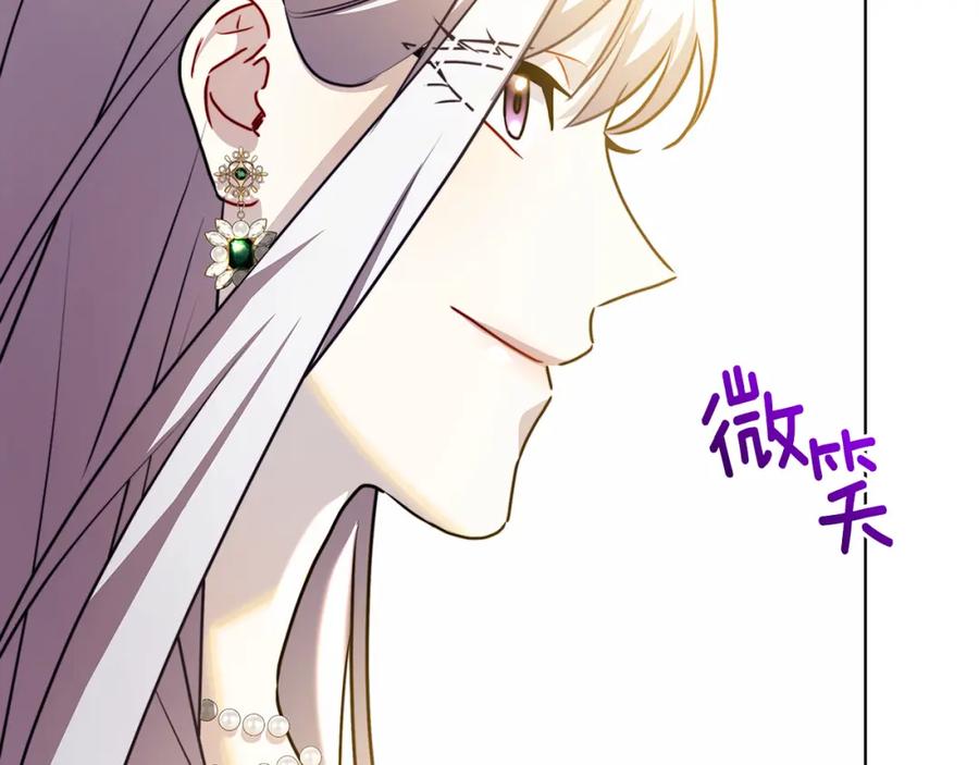 《破茧皇后》第57话 重入皇宫 第244页
