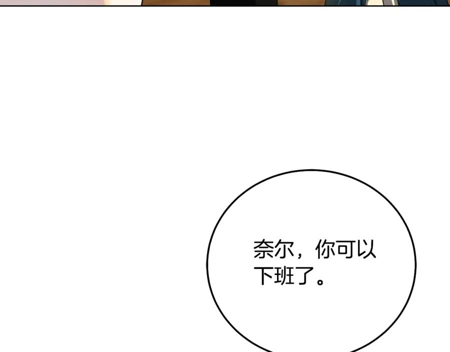 《破茧皇后》第57话 重入皇宫 第66页