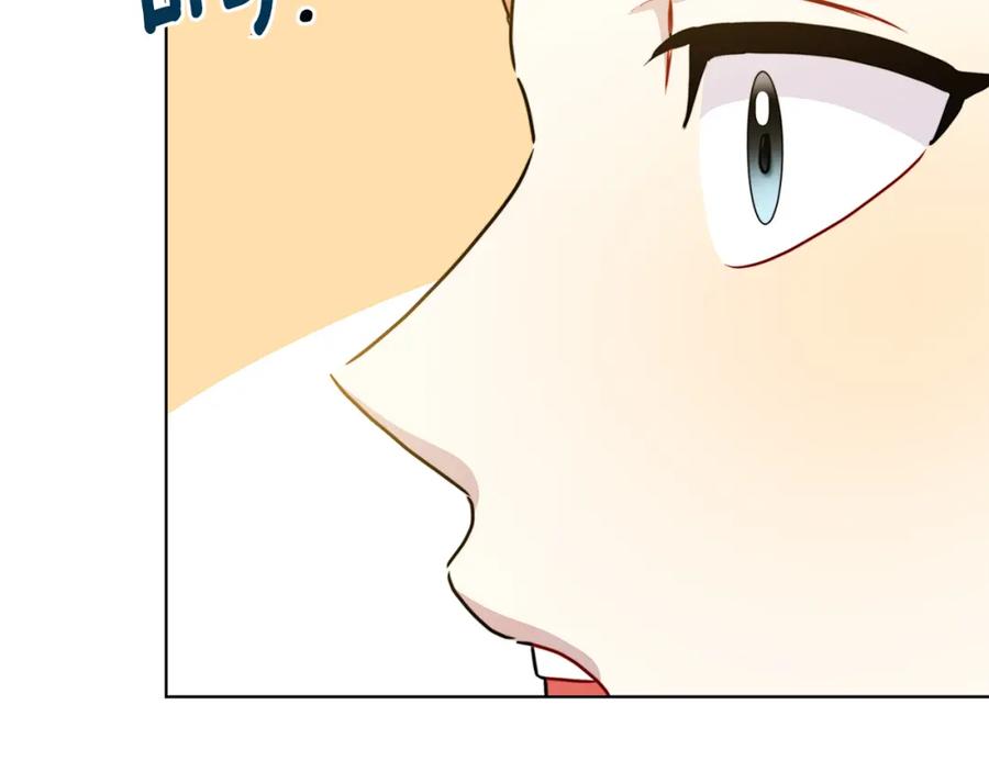 《破茧皇后》第57话 重入皇宫 第179页