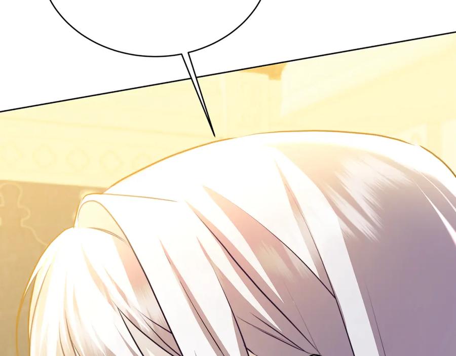 《破茧皇后》第58话 父亲的代理人 第148页