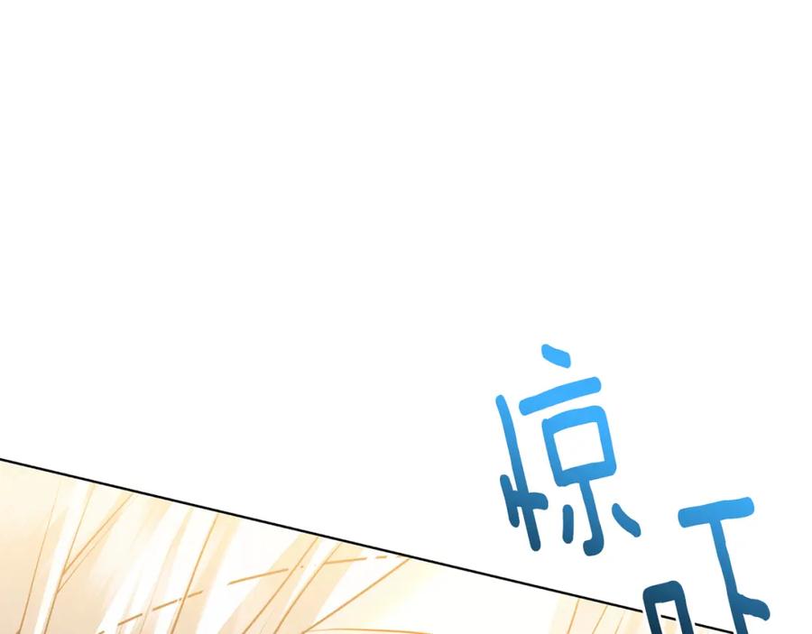 《破茧皇后》第58话 父亲的代理人 第160页