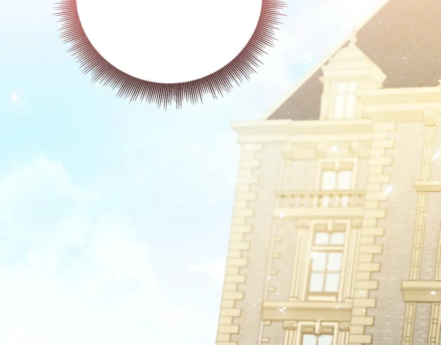 《破茧皇后》第58话 父亲的代理人 第2页