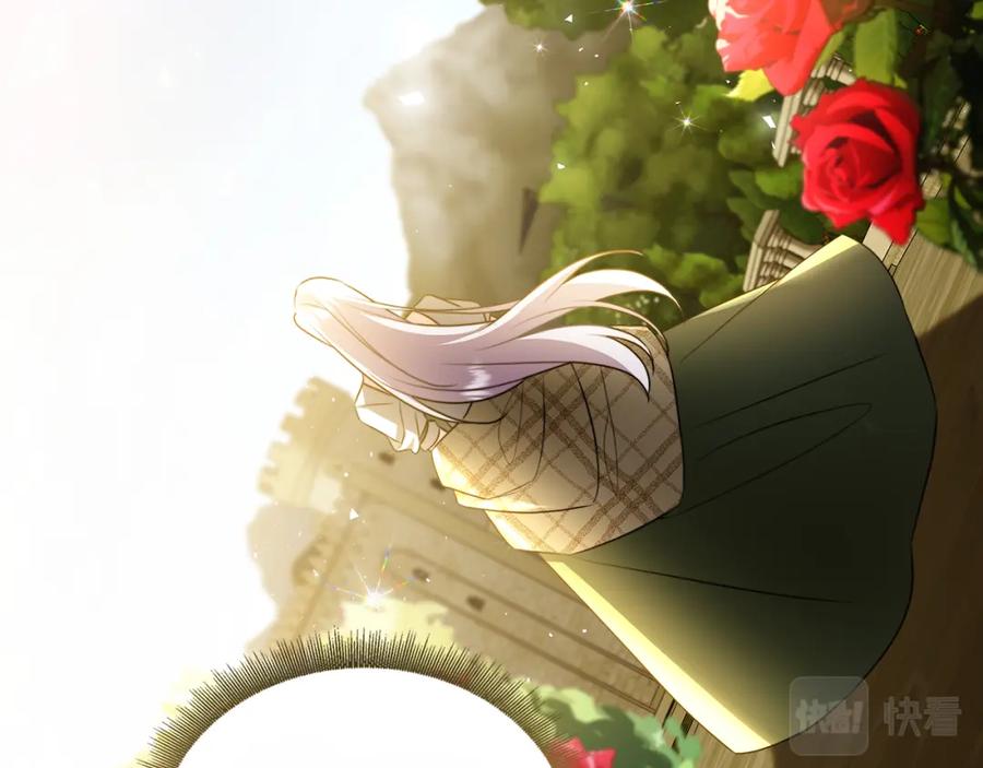 《破茧皇后》第58话 父亲的代理人 第46页
