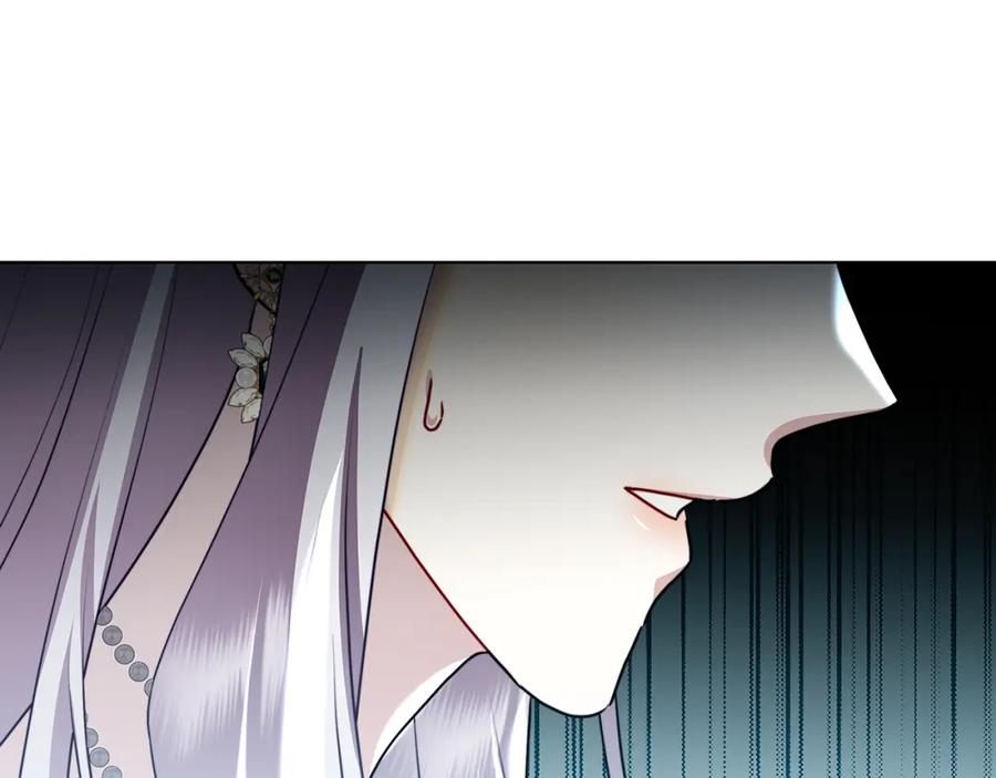 《破茧皇后》第58话 父亲的代理人 第188页