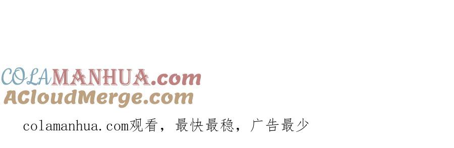 《破茧皇后》第58话 父亲的代理人 第213页