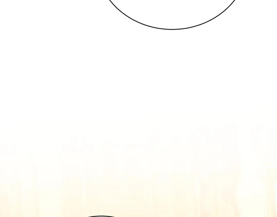 《破茧皇后》第58话 父亲的代理人 第207页
