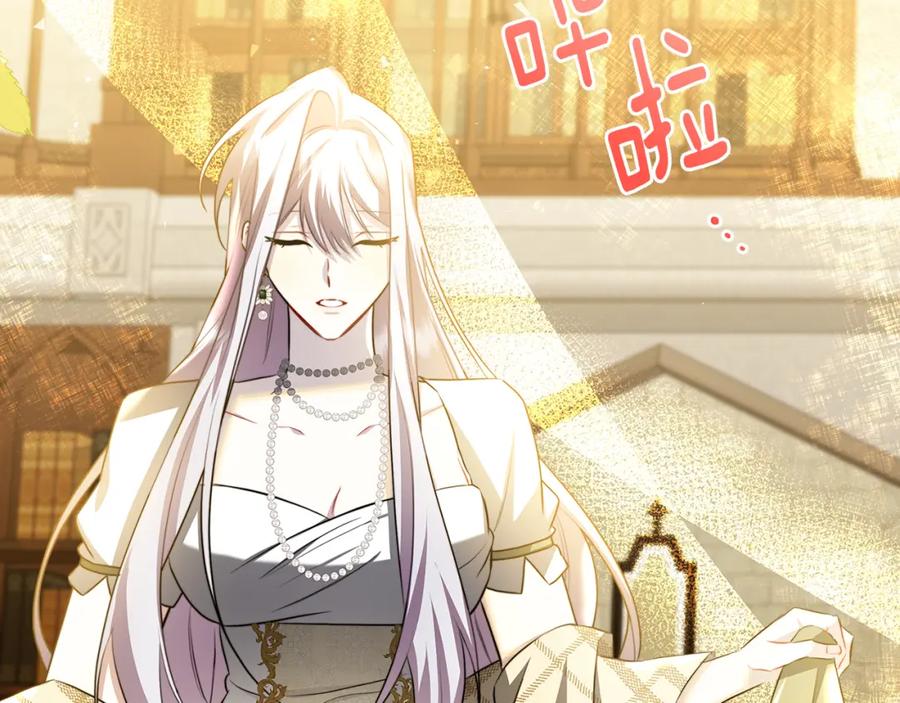 《破茧皇后》第58话 父亲的代理人 第68页
