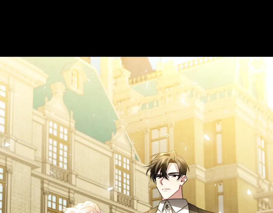 《破茧皇后》第58话 父亲的代理人 第16页