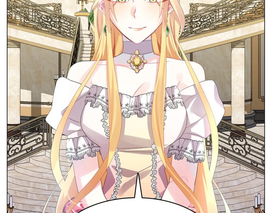 《破茧皇后》第5话 她的孩子 第98页