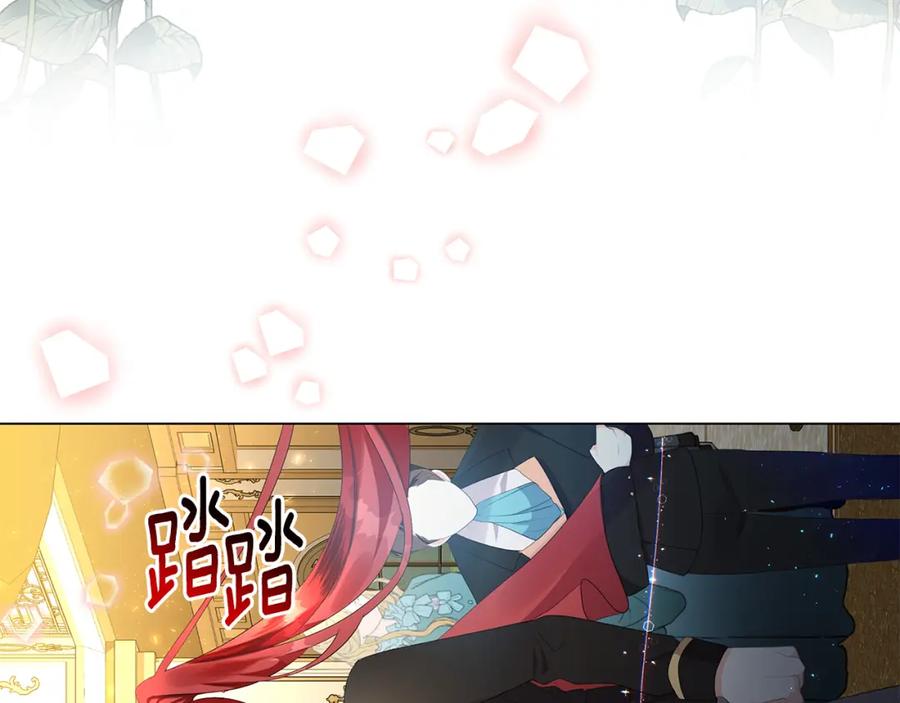 《破茧皇后》第5话 她的孩子 第68页