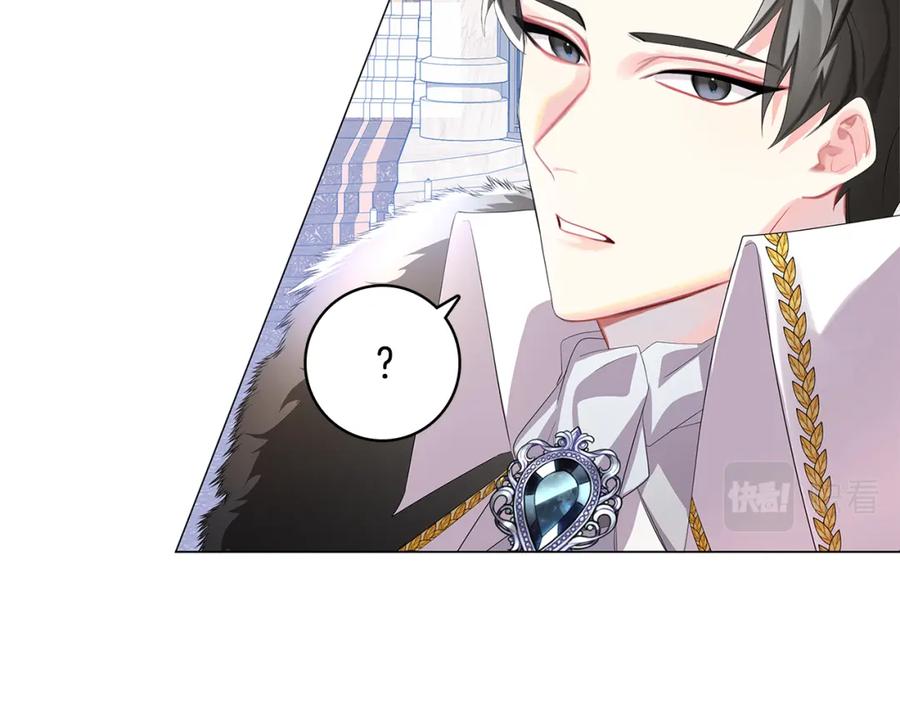 《破茧皇后》第5话 她的孩子 第168页