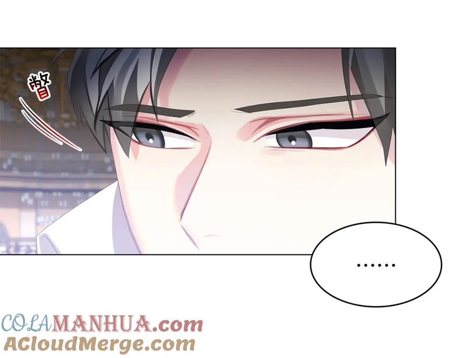 《破茧皇后》第5话 她的孩子 第169页