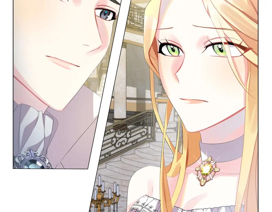《破茧皇后》第5话 她的孩子 第83页