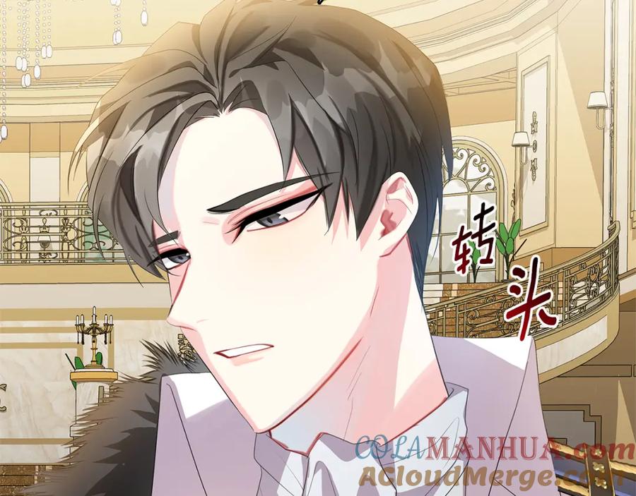 《破茧皇后》第5话 她的孩子 第173页