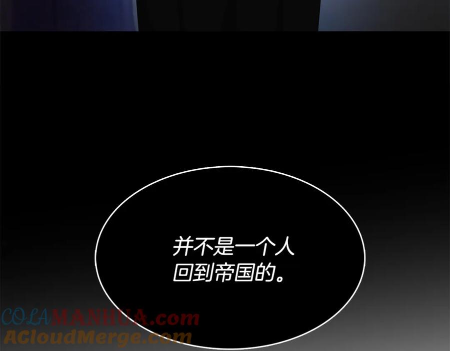 《破茧皇后》第5话 她的孩子 第181页