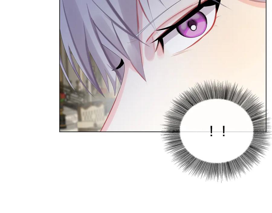 《破茧皇后》第5话 她的孩子 第95页