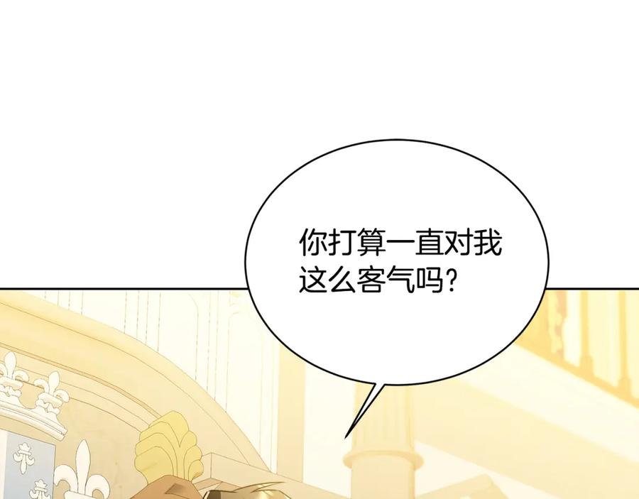 《破茧皇后》第59话 无条件的关爱 第114页