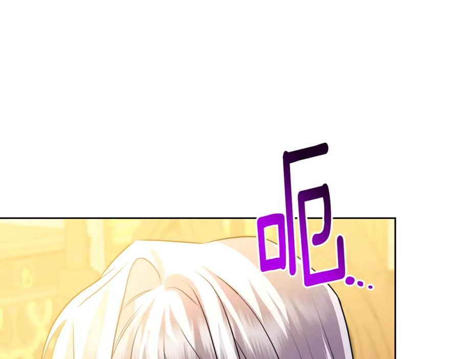 《破茧皇后》第59话 无条件的关爱 第38页