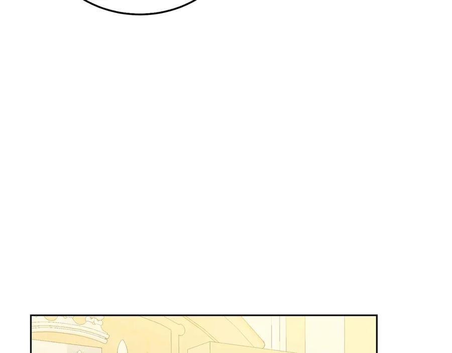 《破茧皇后》第59话 无条件的关爱 第142页