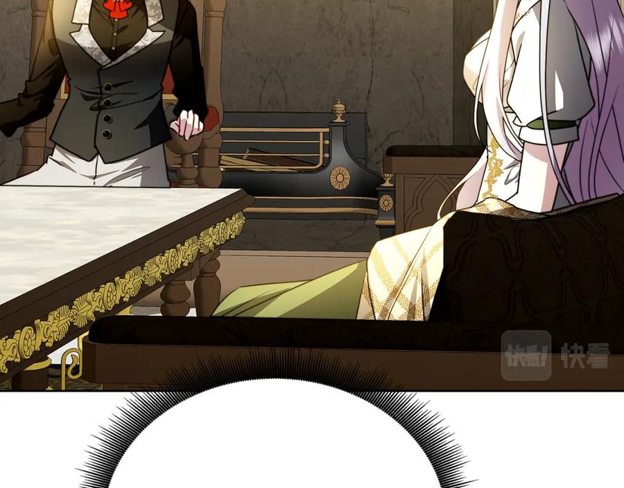 《破茧皇后》第59话 无条件的关爱 第90页