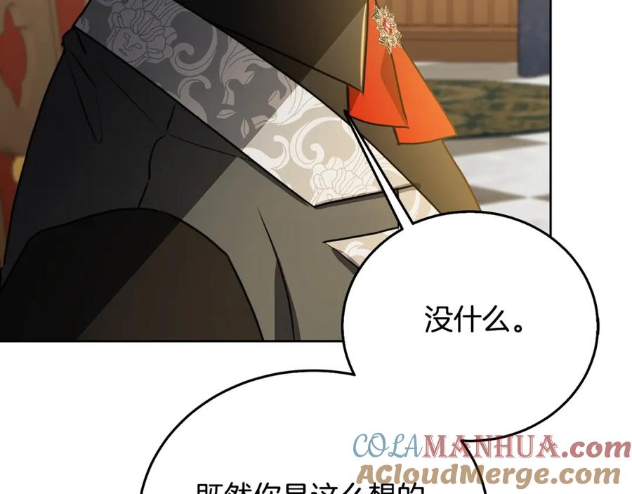《破茧皇后》第59话 无条件的关爱 第137页