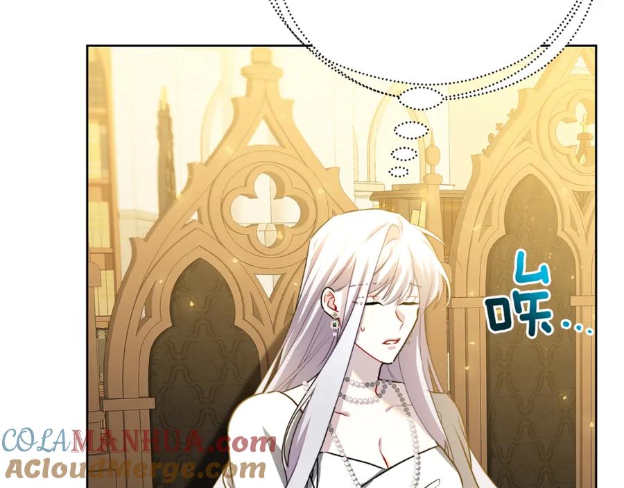 《破茧皇后》第59话 无条件的关爱 第49页