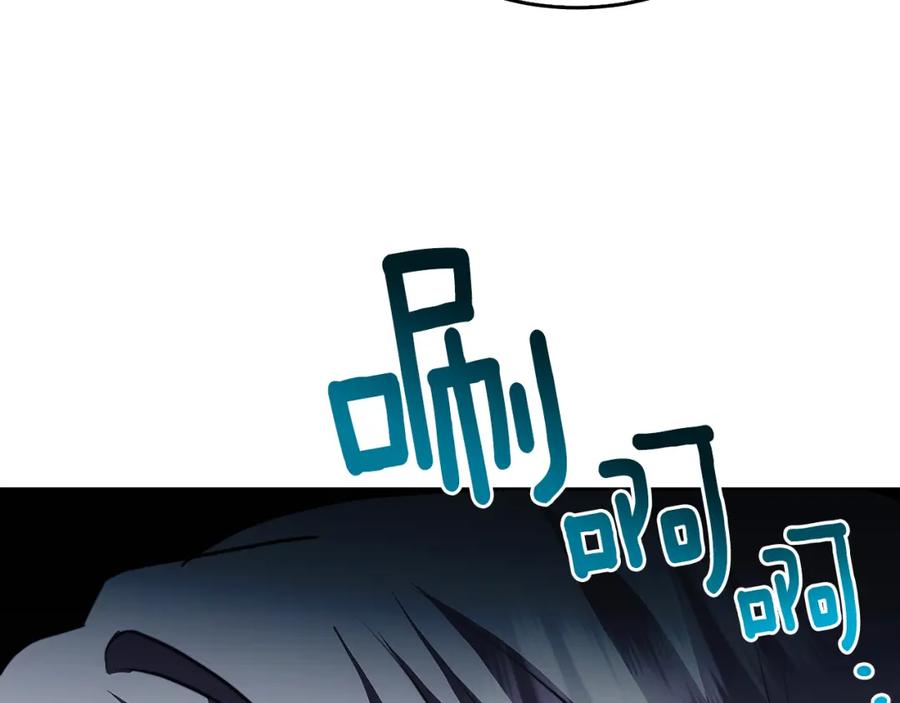 《破茧皇后》第59话 无条件的关爱 第162页