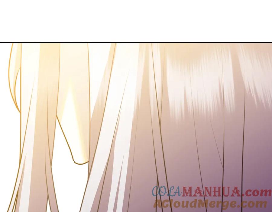 《破茧皇后》第59话 无条件的关爱 第201页