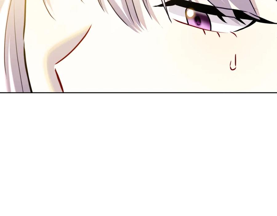 《破茧皇后》第59话 无条件的关爱 第43页