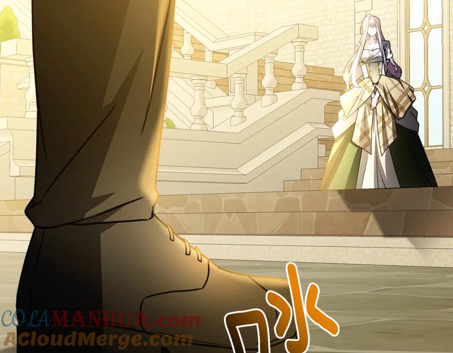 《破茧皇后》第59话 无条件的关爱 第237页