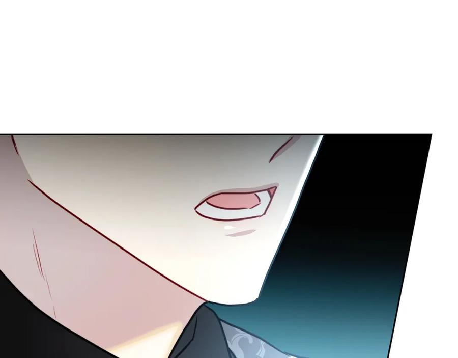 《破茧皇后》第59话 无条件的关爱 第160页