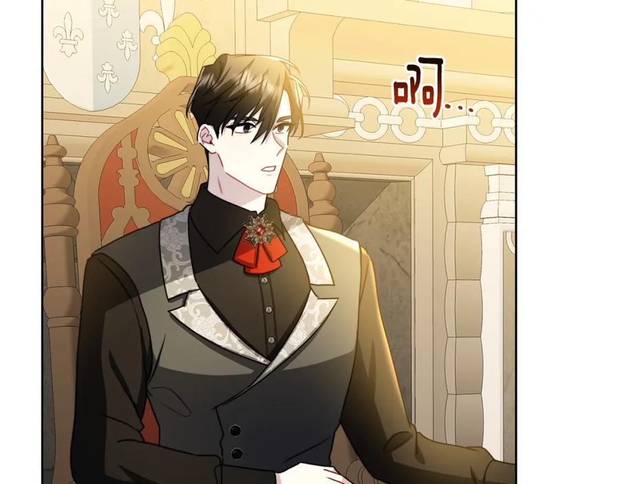 《破茧皇后》第59话 无条件的关爱 第143页