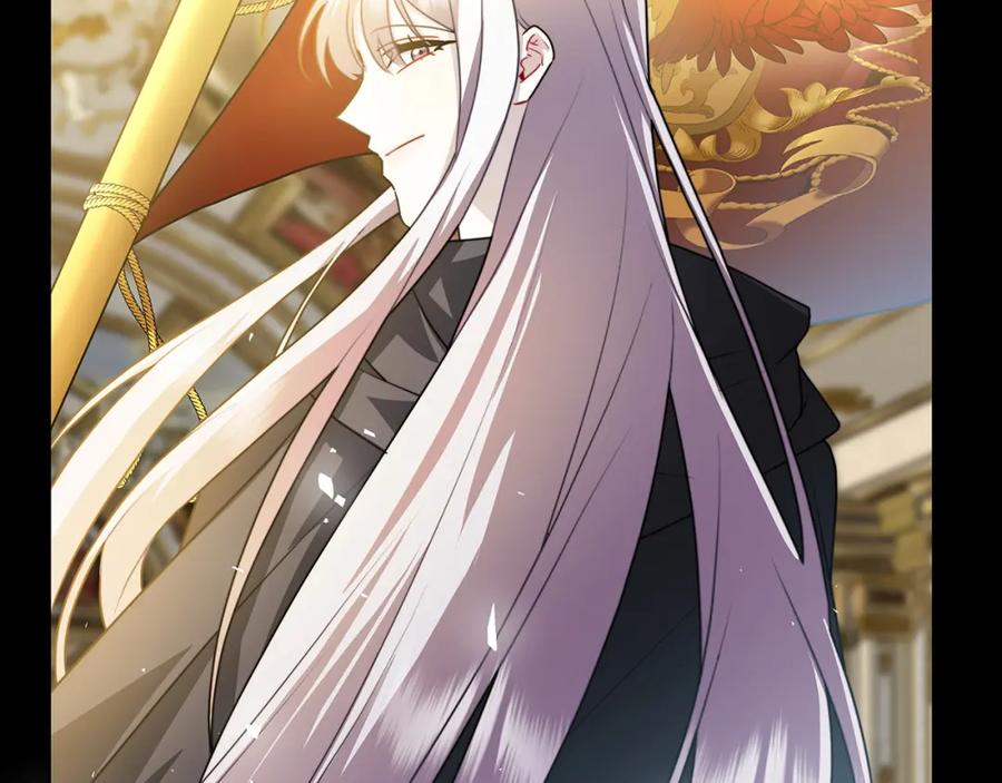 《破茧皇后》第59话 无条件的关爱 第79页