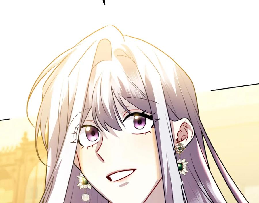 《破茧皇后》第59话 无条件的关爱 第204页