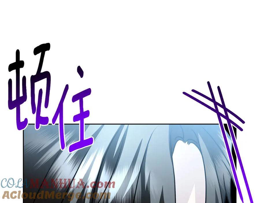 《破茧皇后》第59话 无条件的关爱 第165页