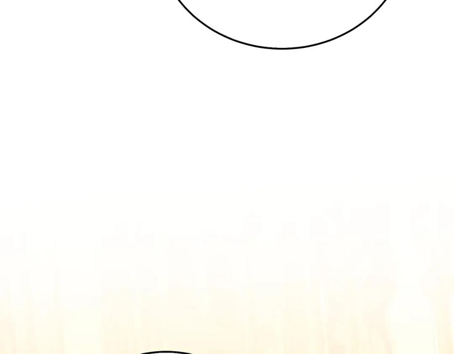 《破茧皇后》第59话 无条件的关爱 第12页